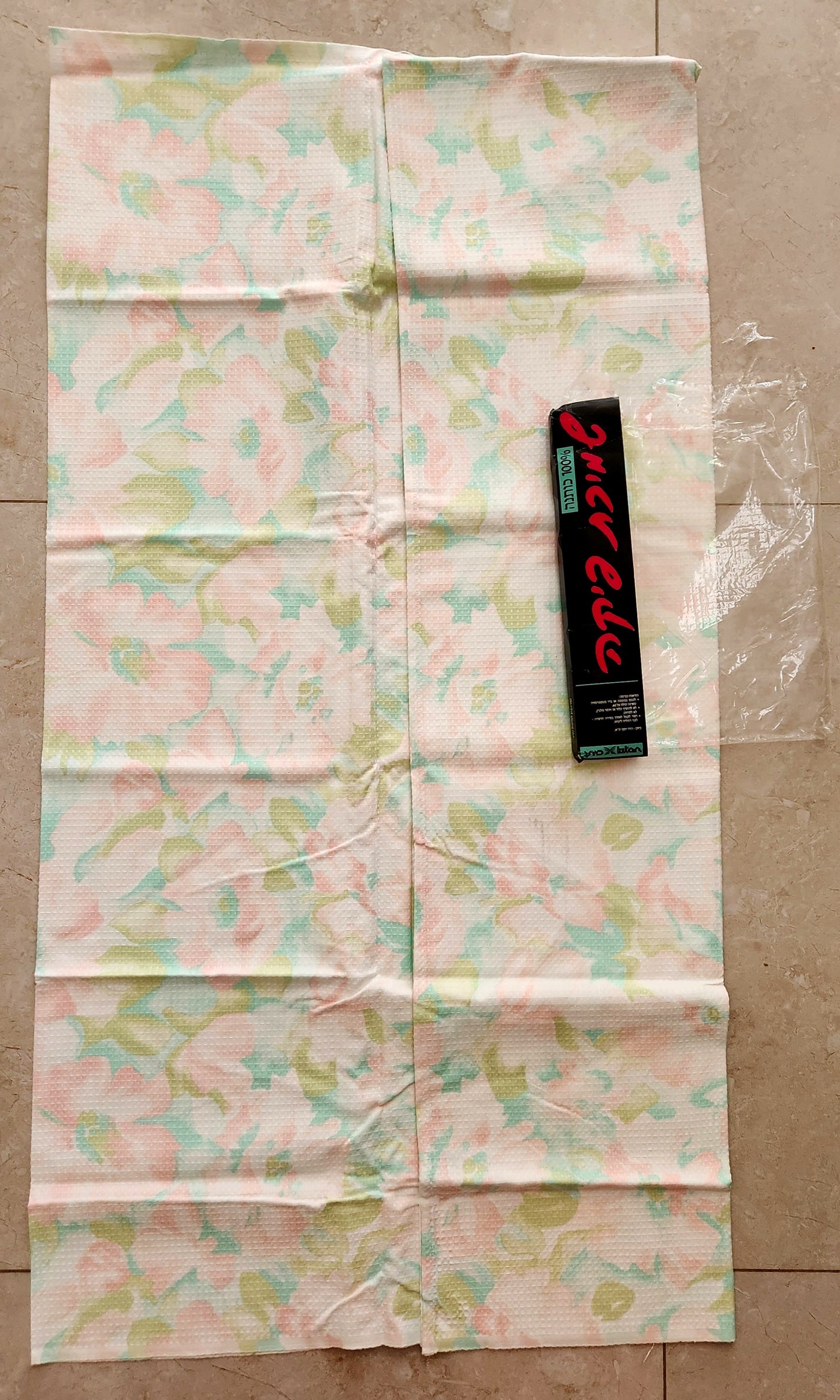 Vintage Kitan Israeli Weave Pique Blankets