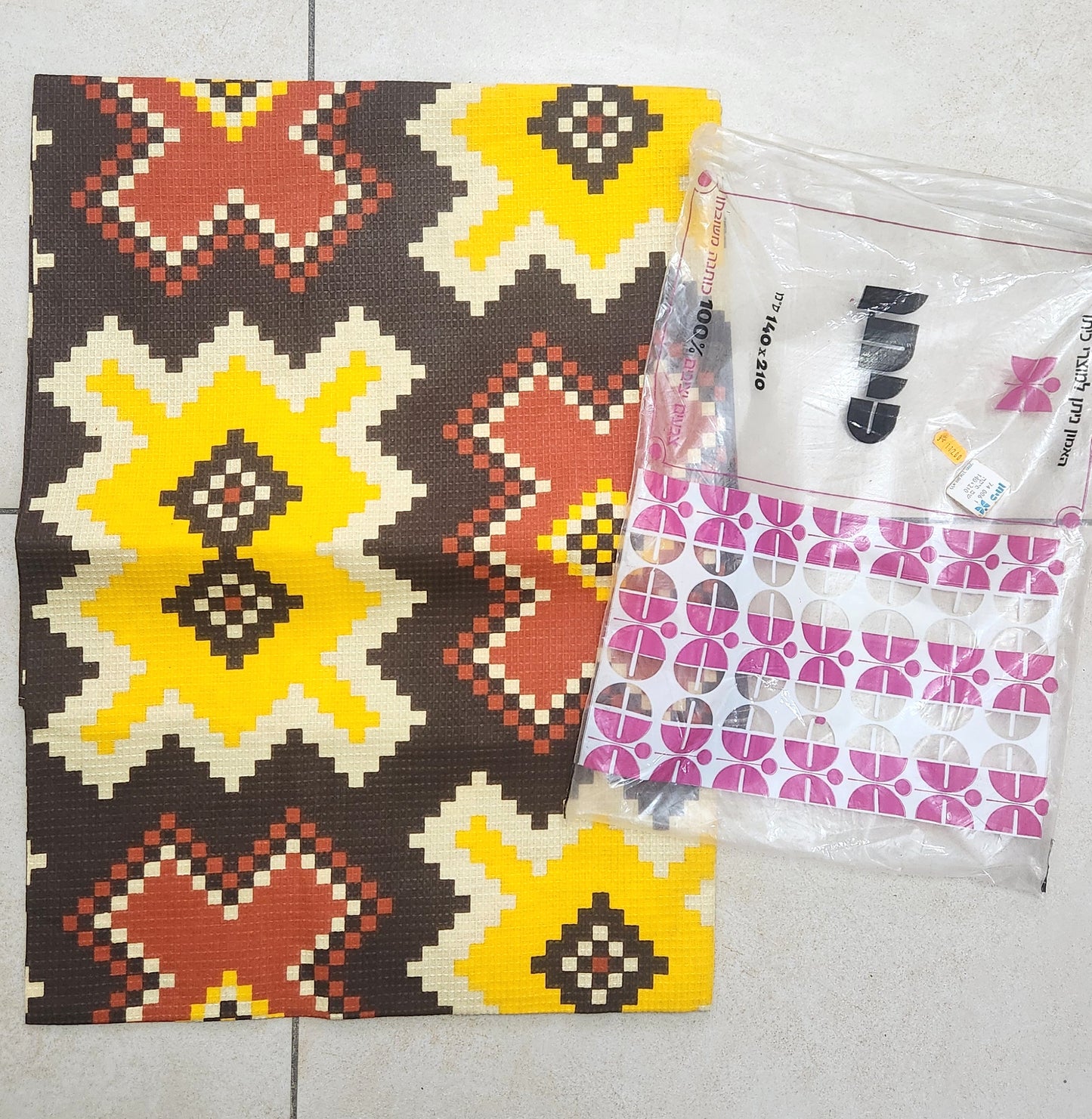 Vintage Kitan Israeli Weave Pique Blankets
