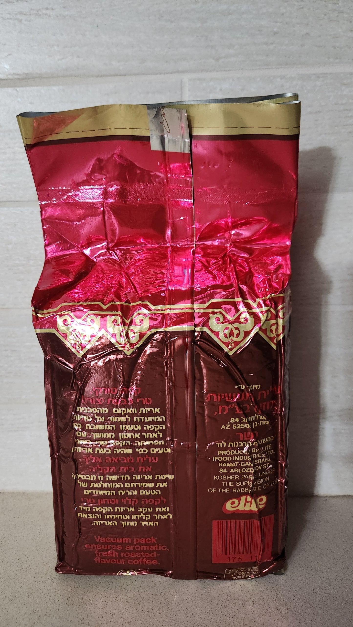 Vintage Elite Israeli Turkish Coffee 1kg Sealed Vacuum Pack