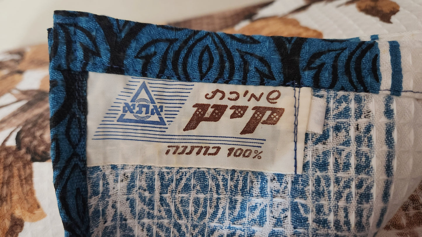 70s ATA Double Pique Summer Blanket