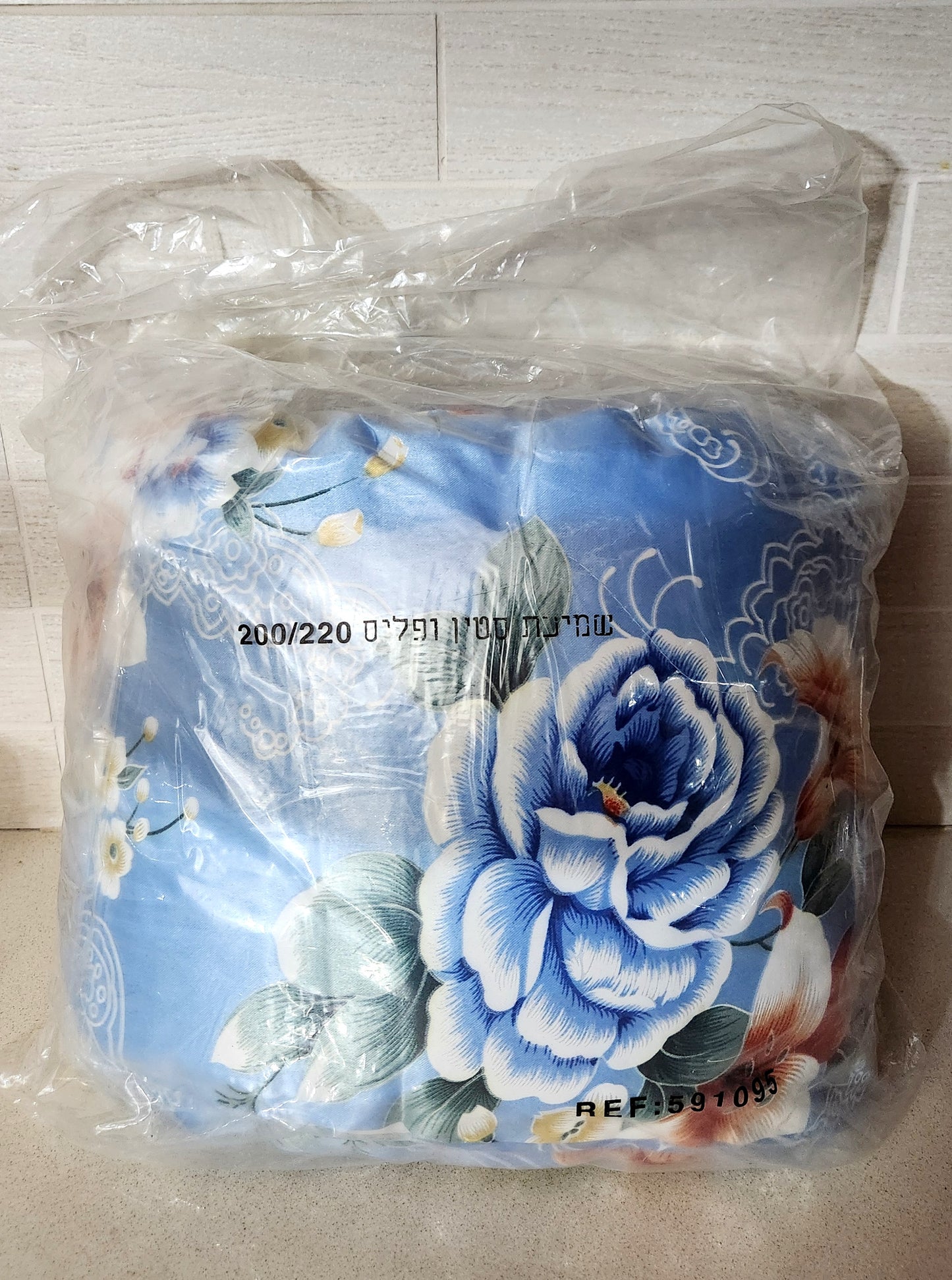 Vintage Blue Floral Satin & Fleece Dual Sided Cozy Blanket 200/220
