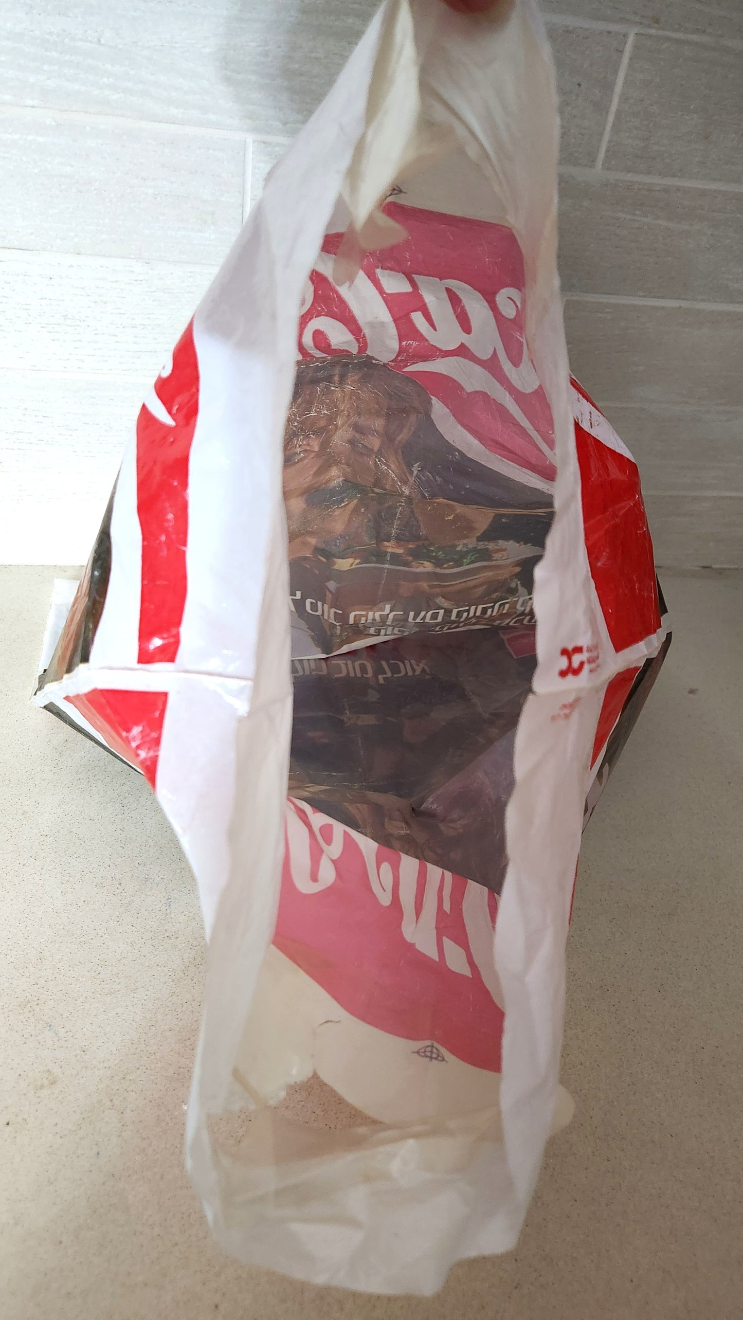 Rarev Vintage 90s Israeli Coca-Cola Plastic Bag