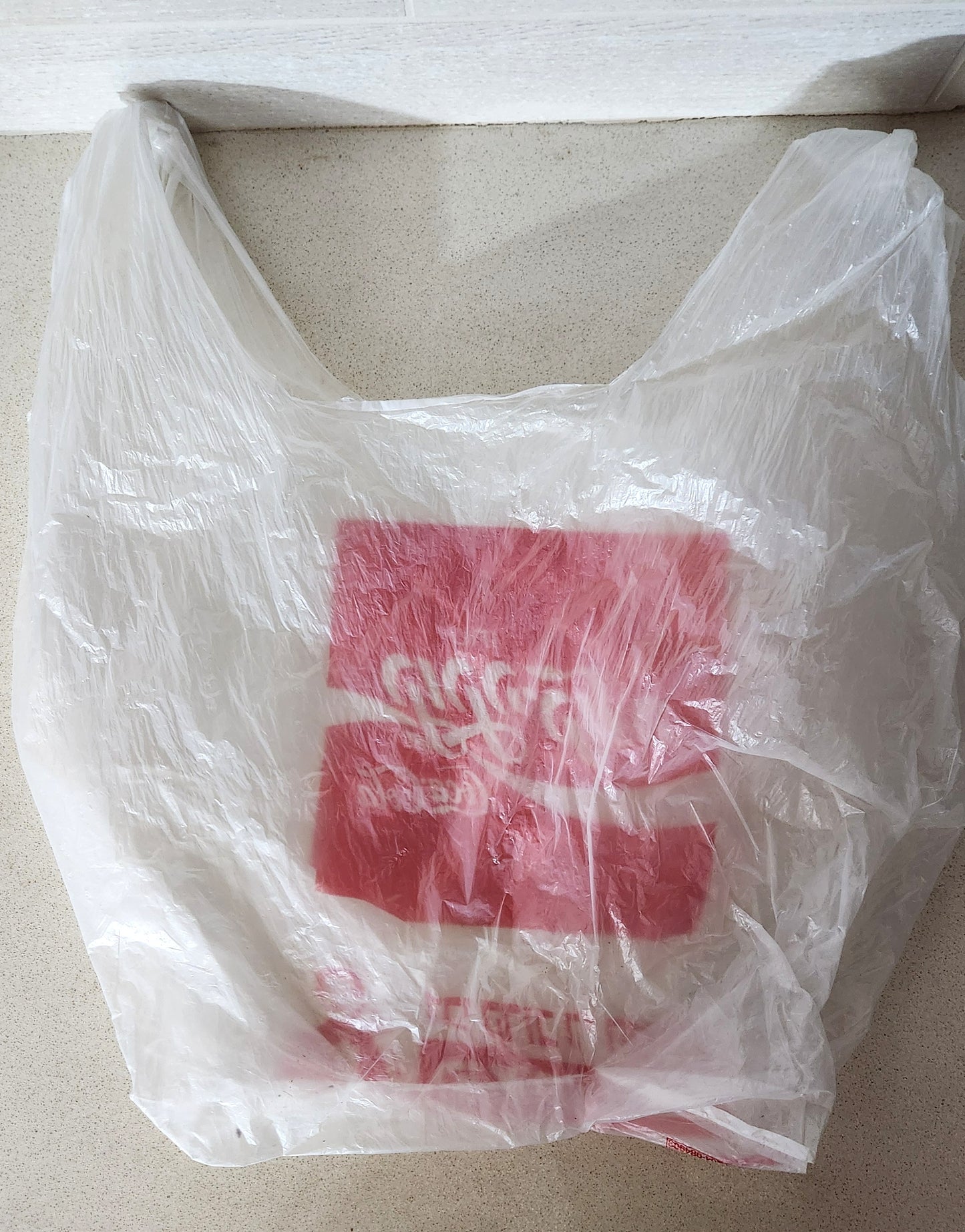 Vintage Israeli Coca-Cola Plastic Bag - 1980s/90s