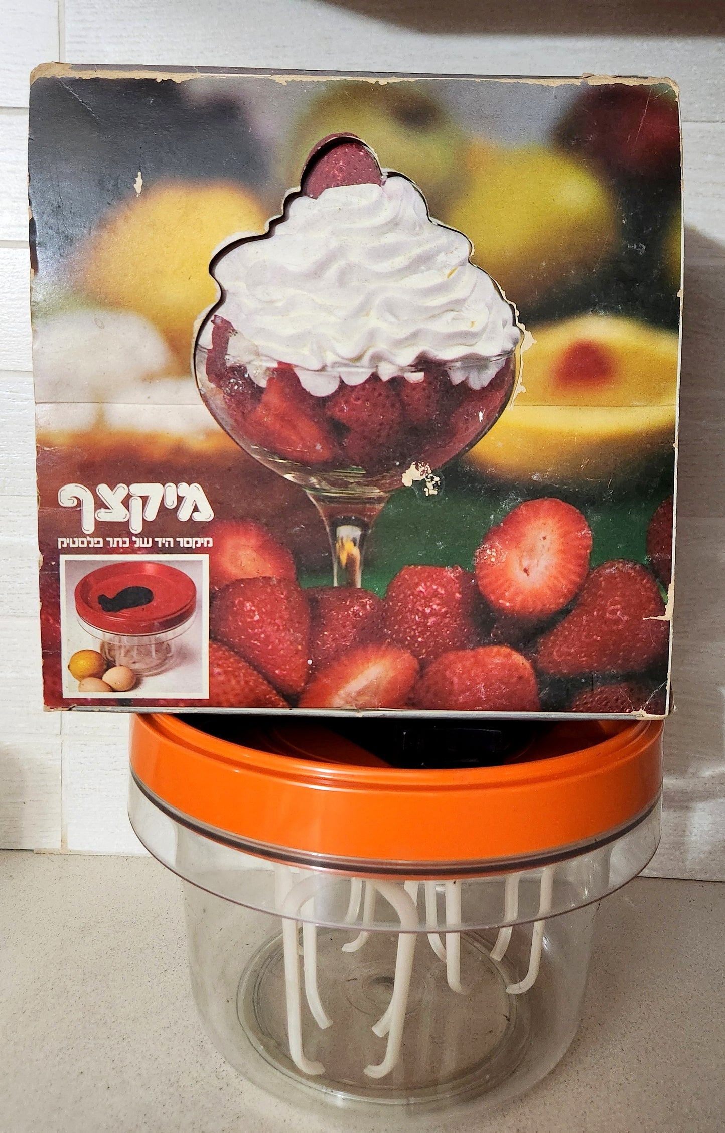 Keter Plastic Mixzaf Manual Hand Mixer